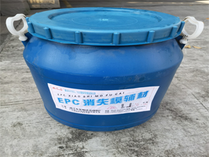 消失模膏状